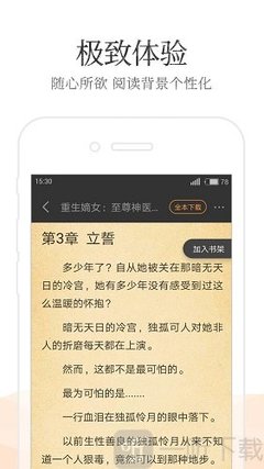 开元国际APP下载